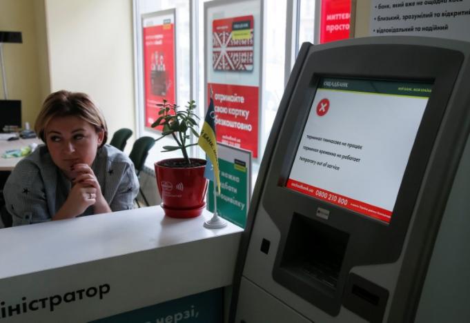 An employee sits next to a payment terminal out of order at a branch of Ukraine's state-owned bank Oschadbank after Ukrainian institutions were hit by a wave of cyber attacks earlier in the day, in Kiev, Ukraine, June 27, 2017. REUTERSValentyn Ogirenko