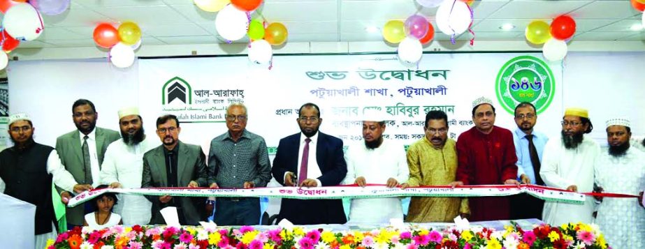 Md. Habibur Rahman, Managing Director of Al-Arafah Islami Bank Ltd, inaugurating its 146th branch at Patuakhali Sadar recently. Head of AIBL Khulna Zone Md. Manjurul Alam, Principal of Patuakhali Nesaria Fajil Madrasa Shah Mahmood Omar Jiad, Principal of