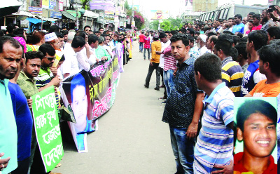 KHULNA: Locals at Daulatpur area formed a human chain protesting murder of student leader Abdullah- Al -Foysal Shiblu yesterday.
