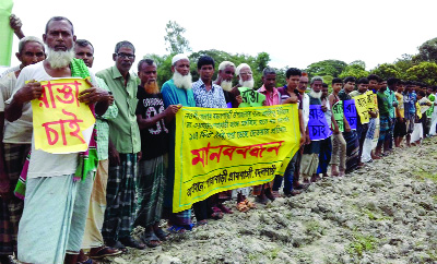 NAOGAON: A human chain was formed by locals of Patrabari Village in Badlagachhi Upazila protesting vandalisation of the entrance of the village by influentials on Friday.