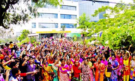 Employees of MHB Garments Ltd staged a demonstration in front of BGMEA Bhaban in the city on Monday to meet its various demands including payment of arrear salaries.