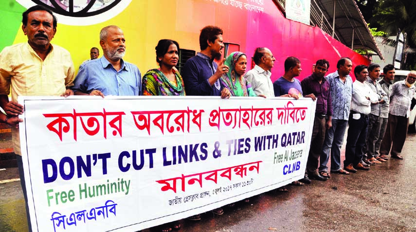 Coalition of Local NGOs formed a human chain in front of ther Jatiya Press Club demanding withdrawal of sanction aginst Qatar yesterday.