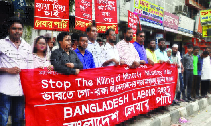 Bangladesh Labour Party formed a human chain in the city's Purana Palton area on Thursday in protest against killing of Muslims in India in the name of 'Cow Protecting Movement'