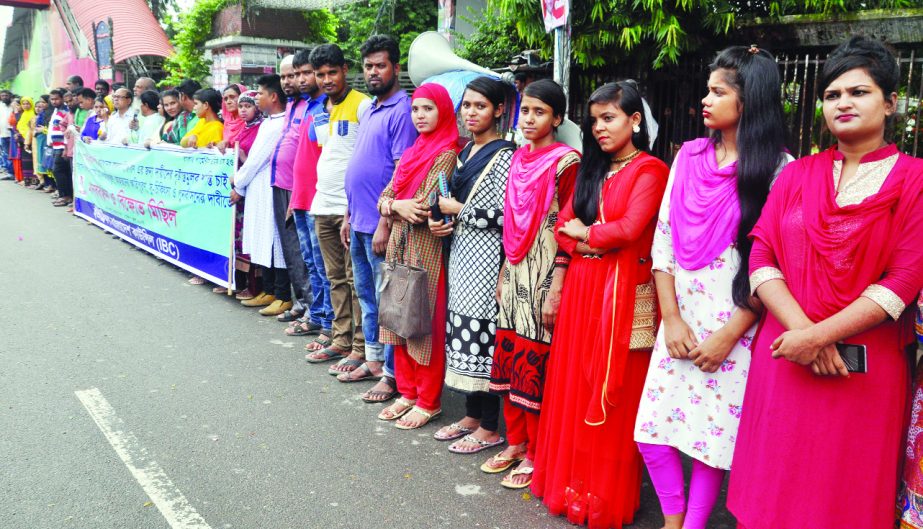 Industrial Bangladesh Council formed a human chain in front of the Jatiya Press Club on Friday demanding adequate compensation to the victims of Multi Fabs Factory in Gazipur.