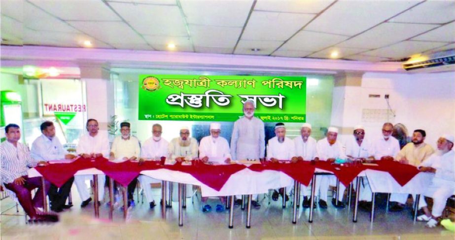 Professor of Rajshahi University Dr Muhibullah addressing the preparatory meeting of Hajj Pilgrims Welfare Council recently at Hotel Paramount International conference room in city as Chief Guest recently.