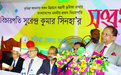 COMILLA: Chief Justice of Bangladesh Surendra Kumar Sinha addressing a reception organised by Comilla District Lawyers' Association as Chief Guest on Friday.