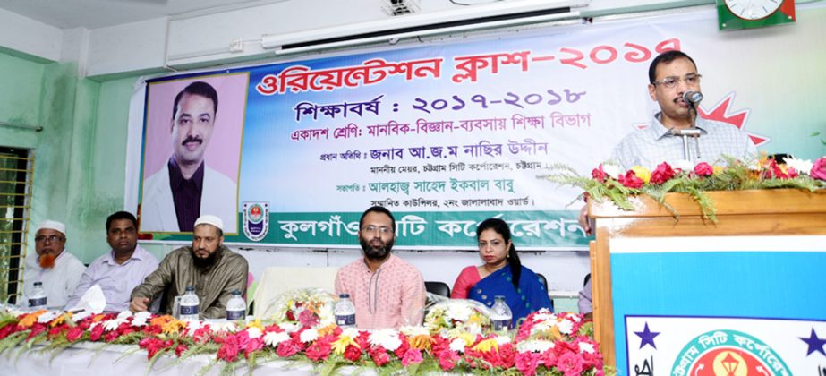 CCC Mayor A J M Nasir Uddin speaking at an Eid re-union organised by Chandgaon Awami League as Chief Guest on Thursday.