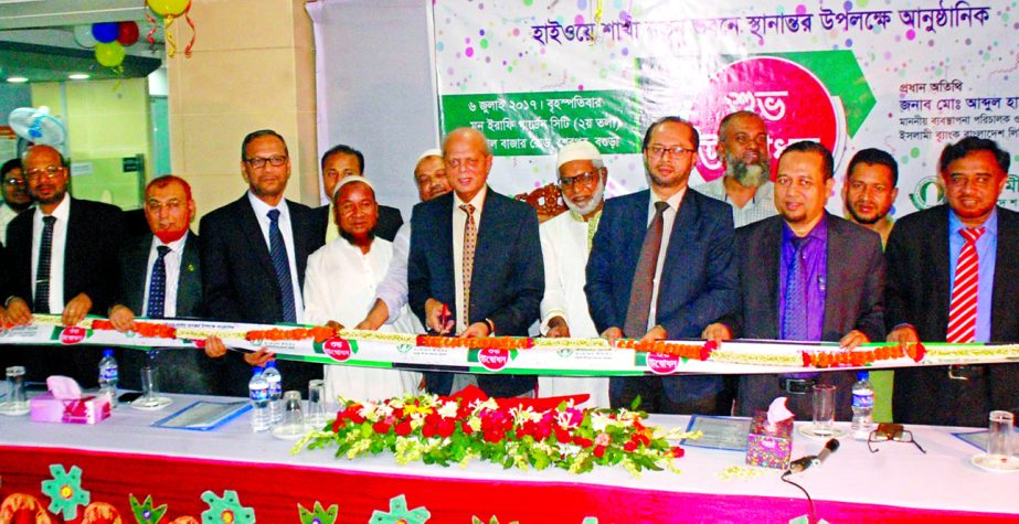 Md Abdul Hamid Miah, Managing Director of Islami Bank Bngladesh Limited, inaugurating a highway branch of Sherpur in Bogra at Moon Erafy Garden City from Sheikh Super Market on Thursday. Md Mahbub ul Alam Additional Managing Director, Md Shamsuzzaman, Moh