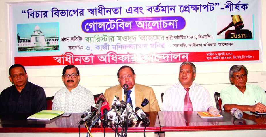 BNP Standing Committee Member Barrister Moudud Ahmed speaking at a discussion on 'Independence of the Judiciary and Present Situation' organised by Swadhinata Adhikar Andolon at the Jatiya Press Club on Saturday.