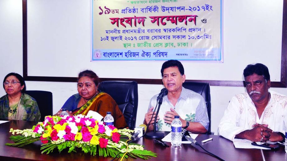 Former Adviser to the Caretaker Government Hossain Zillur Rahman speaking at a prÃ¨ss conference organised by Bangladesh Harijan Oikya Parishad at the Jatiya Press Club on Monday in observance of the 19th founding anniversary of the parishad.