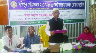 SAKHIPUR(Tangail): Abu Hanif Azad, Mayor, Sakhipur Municipality announcing budget for the year 2017-2018 in Sakhipur Municipality on Monday.