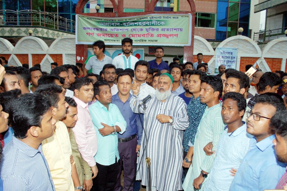 Locals of Agrabad and Halisahar organised a meeting followed by procession demanding solution of water- logging of the two cities recently.