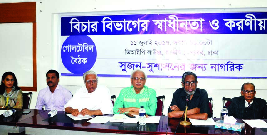 Former Adviser to the Caretaker Government Hafiz Uddin Ahmed speaking at a roundtable on 'Independence of the Judiciary and Role' organised by Citizens for Good Governance at the Jatiya Press Club on Tuesday.