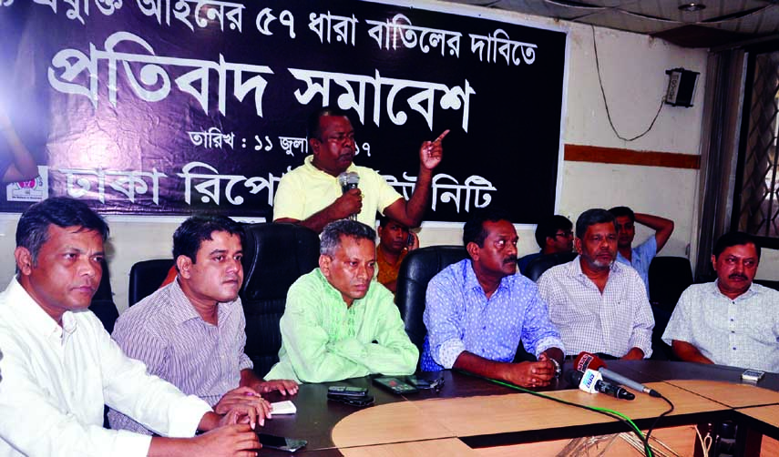 Journalists' leaders at a protest rally organised by Dhaka Reporters Unity in its auditorium on Tuesday demanding cancellation of Section 57 of the ICT Act.