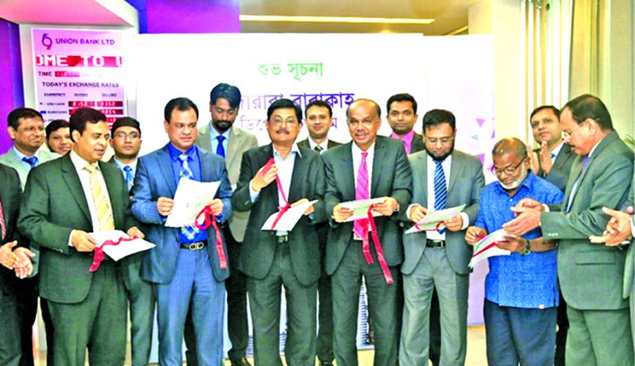 Omar Farooque, Managing Director of Union Bank Limited, unveiling a new product named 'Mudaraba Barakah Deposit Scheme' at a function in the capital on Sunday. Additional Managing Directors of the bank Syed Abdullah Mohammed Saleh and ABM Mokammel Hoque