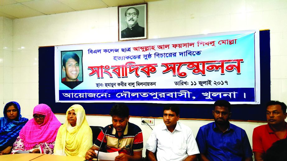 KHULNA: Locals at Daulatpur arranged a press conference demanding trial of BL College students Abdullah Al Faisal's murder on Tuesday.