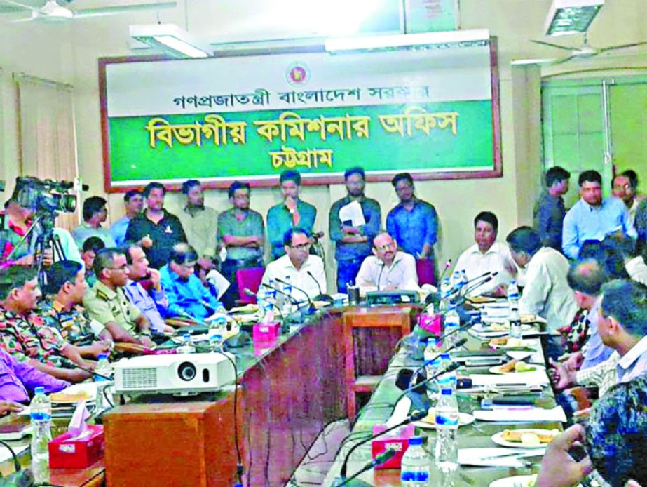 The 17th meeting of the Hills Management and Rehabilitation Committee ( HMRC) of Chittagong was held at Chittagong Divisional Commissioner office recently.