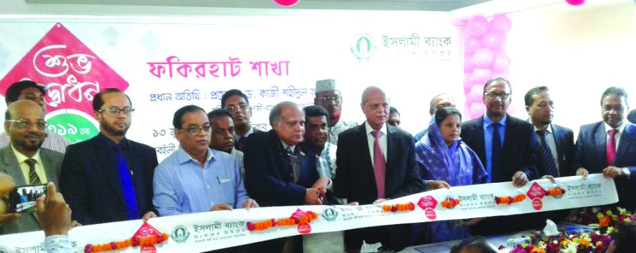 Professor Dr Qazi Shahidul Alam, Director of Islami Bank Bangladesh Limited, inaugurating its 319th branch at Farkirhat of Bagerhat on Thursday. Md. Abdul Hamid Miah, Managing Director and Md. Mahbub-ul-Alam, Additional Managing Director of the bank wer