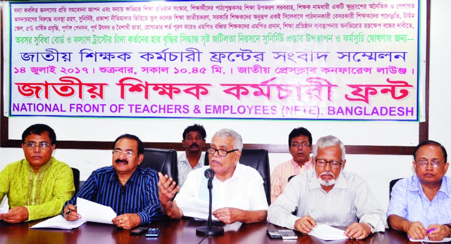 President of Jatiya Shikshak Karmachari Front Principal Kazi Faruque Ahmed declaring programmes on government's decision to cut 10% from salary of the non-government teachers and employees in the name of Retirement Facility Board and Kalyan Trust at a pr