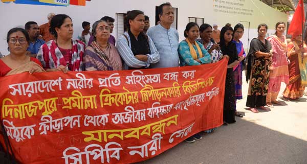 Women's Cell of CPB formed a human chain in front of National Press Club on Saturday demanding that BCB should discharge Coach Mithu from the sports arena as he was engaged with sex abuse with the female cricketers of Dinajpur.