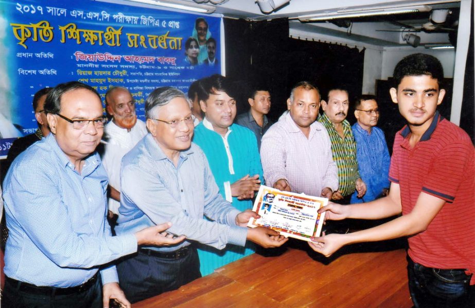 Ziauddin Ahmed Bablu MP distributing certificates among the meritorious students organised by Bangabandhu Sanskritik Jote, Chittagong District Unit recently.