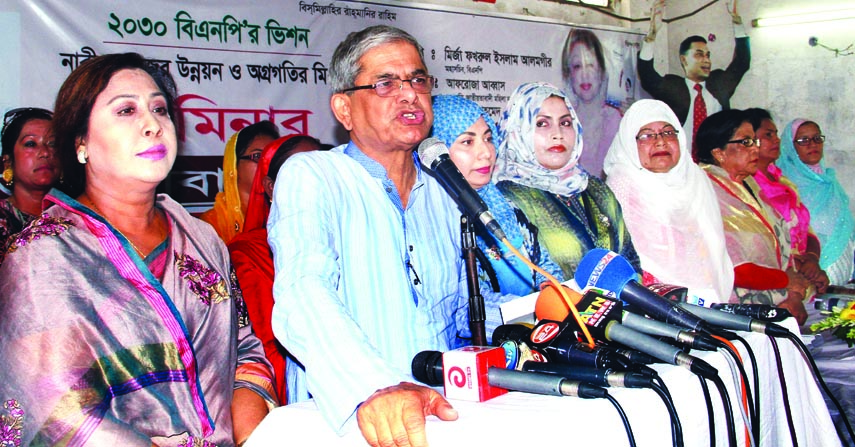 BNP Secretary General Mirza Fakhrul Islam Alamgir speaking at a seminar on 'BNP's Vission-2030: Mission for the Development and Advancement of Women Society' organised by Jatiyatabadi Mahila Dal in Maulana Bhasani Auditorium in the city on Monday.