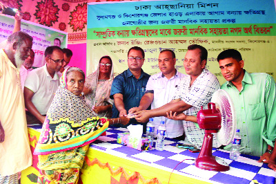 SUNAMGANJ: Dhaka Ahsania Mission distributing money among flood victims of Haor areas in Sumanganj on Sunday.