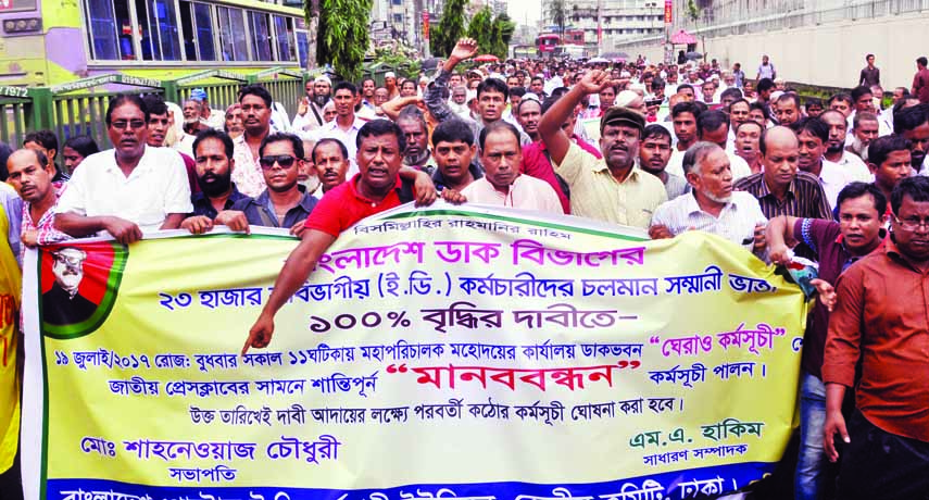 Extra - departmental employees of Bangladesh Postal Department brought out a procession in the city on Wednesday demanding hundred percent honorarium for them.