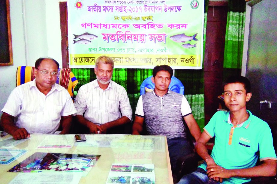 SAPAHAR (Naogaon): Sapahar Upazial Fisheries Derectorate organised a view exchange meeting on observing the National Fisheries Week on Tuesday.