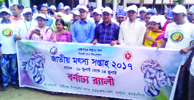 BHALUKA (Mymensingh): Bhaluka Upazila Fisheries Office brought out a rally marking the National Fisheries Week on Wednesday. Gulam Mustafa, Chairman, Bhaluka Upazila Mosharaf Hossain Khan, UNO, Bhaluka Upazila and Romana Sharmin, Senior Fisheries Office