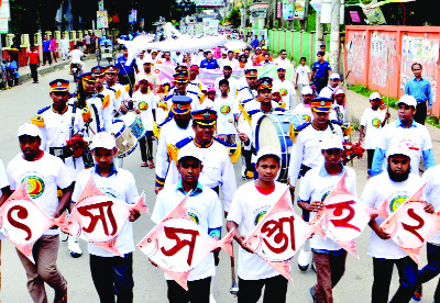 BOGRA: A rally was brought out jointly by Fisheries Directorate and DC Office, Bogra on the occasion of the National Week on Wednesday.