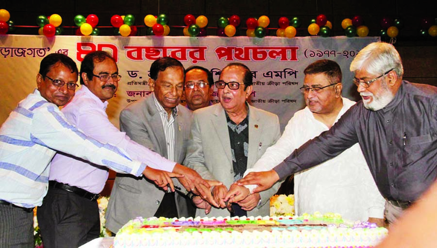 State Minister for Youth and Sports Biren Sikder and the other officials of different sports federations and Editor of the Krirajagat Mahmud Hossain Khan Dulal celebrate the 40th Anniversary of Krirajagat by cutting a cake at the auditorium of National Sp