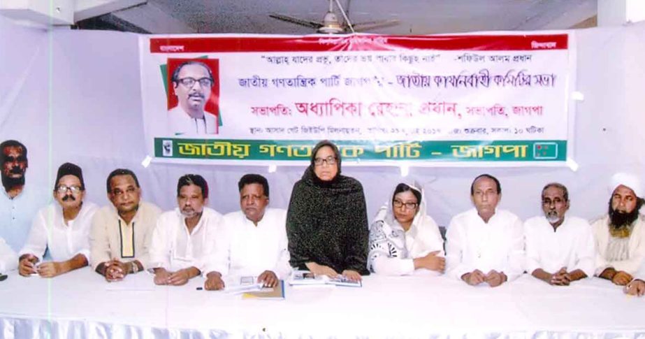 Chairperson of Jatiya Ganotantrik Party Prof Rehana Prodhan speaking at the national executive committee meeting of the party at GUP auditorium in the city on Friday.