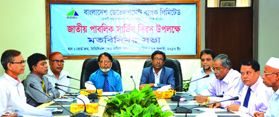 AKM Hamidur Rahman, DMD of Bangladesh Development Bank Limited, presiding over a discussion meeting on 'National Public Service Day' at the bank's head office in the city on Sunday. DMD, GMs and other senior executives of the bank were present.