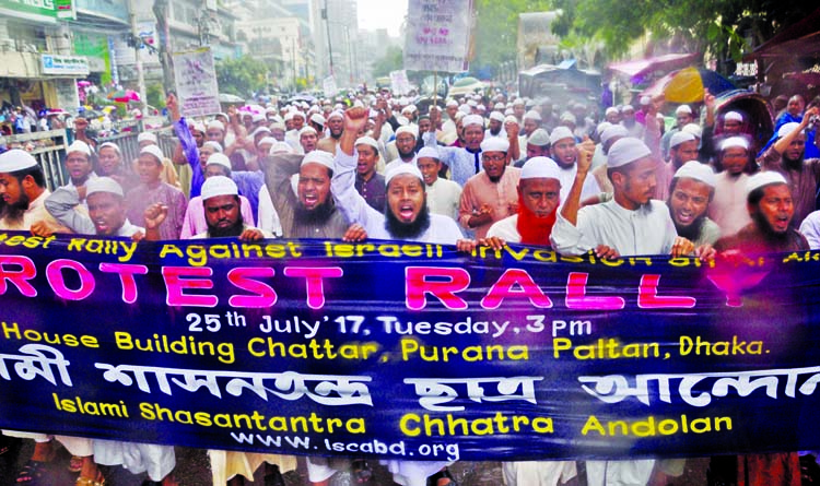 'Islami Shashantantra Chhatra Andolon' brought out a procession in the city on Tuesday in protest against Israeli police attack on musallies of Al-Aqsa Mosque.