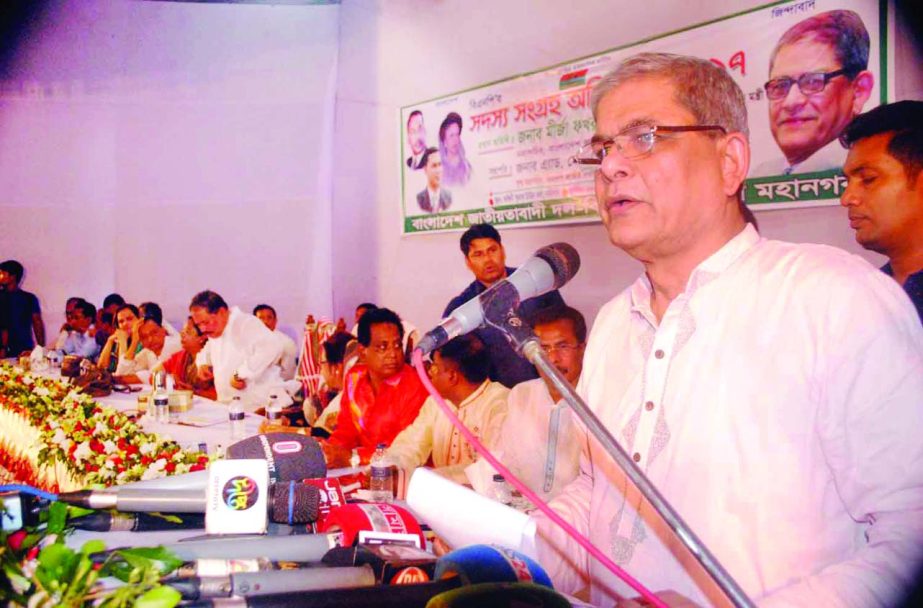 BARISAL : Mirza Fakhrul Islam Alamgir, Secretary General of Bangladesh Nationalist Party (BNP) addressing member-collection programme of the party at Barisal Ashwini Kumar Hall as Chief Guest on Tuesday.