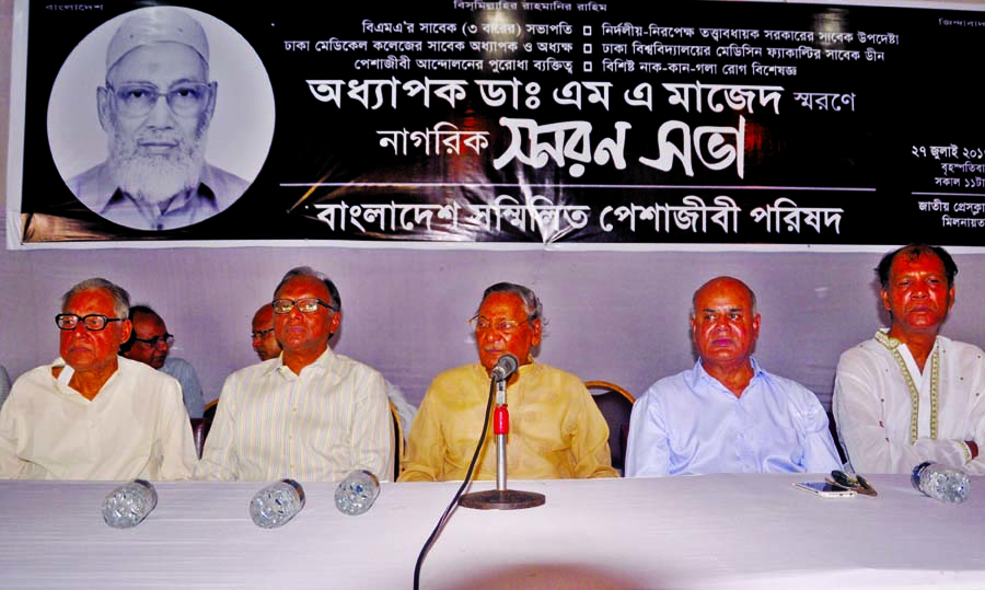 Former Vice-Chancellor of Dhaka University Prof Dr Emajuddin Ahmed, among others, at a memorial meeting on Prof Dr MA Mazed organised by 'Bangladesh Sammilita Peshajibi Parishad' at the Jatiya Press Club on Thursday.