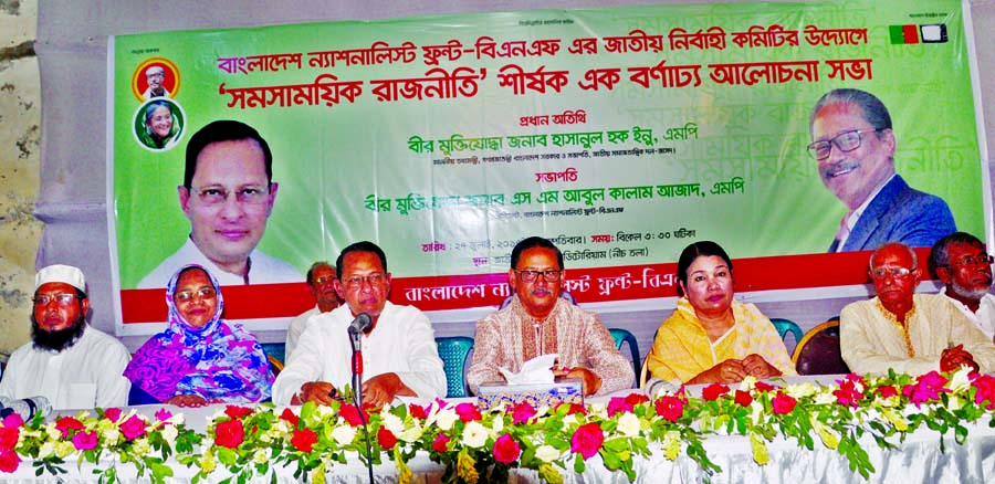 Information Minister Hasanul Haq Inu, among others, at a discussion on 'Contemporary Politics' organised by Bangladesh Nationalist Front at the Jatiya Press Club on Thursday.