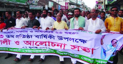 NILPHAMARI: Bangladesh Awami Swechchhasebak League, Nilphamri District Unit brought out a rally on the occasion of the 23rd founding anniversary of the organisation yesterday. Among others, Barrister Imran Kabir Chowdhury, Convener and Unit President o