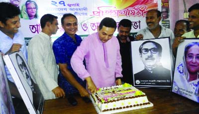 BETAGI(Bauguna): Alhaj A B M Golum Kabir, Mayor, Betagi Pourashava cutting cake in observance of the 23rd founding anniversary of Bangladesh Awami Swechchhasebak League at Upazial Awami League office yesterday.