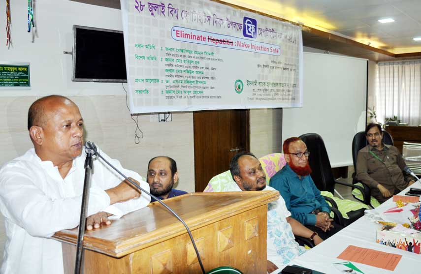 Ward Councillor Mohammad Habibul Haq speaking at the inaugural ceremony of free hepatitis camp organised by Islami Bank Hospital , Agrabad yesterday.