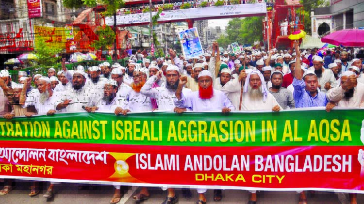 Islami Andolan Bangladesh staged a demonstration in the city on Friday in protest against attack on Al-Aqsa Mosque by Israeli forces.