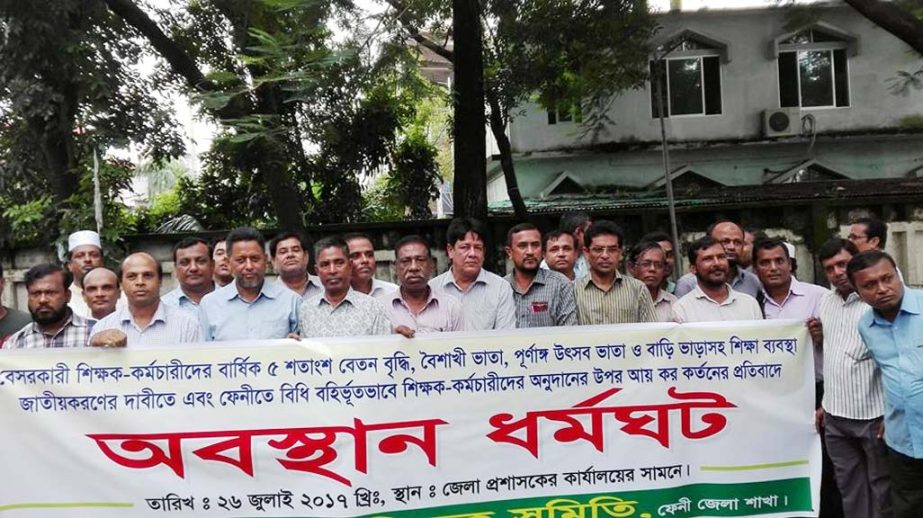 Bangladesh Non-Government Teachers Association, Feni district unit observed a sit-in in front of Feni DC office recently to meet its various demands including Boishakhi allowance and full festival bonus.