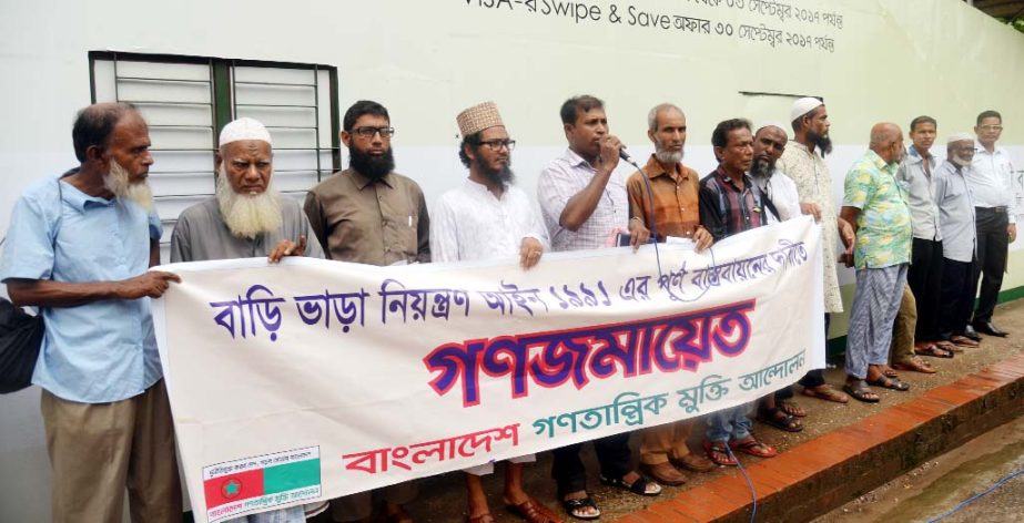 'Bangladesh Ganotantrik Mukti Andolon' formed a human chain in front of the Jatiya Press Club on Saturday demanding full implementation of House Rent Control Act-1991.