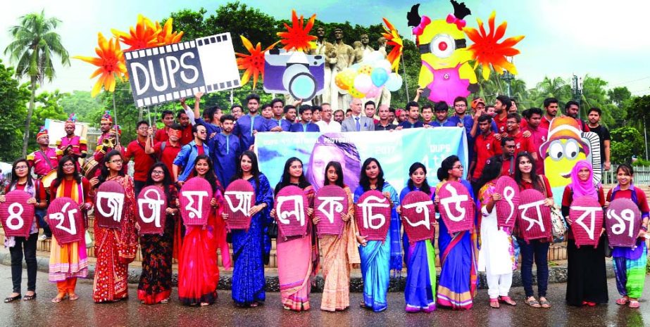 Dhaka University Photographic Society formed a human chain in front of 'Raju Sculpture' at TSC of Dhaka University on Saturday marking 4th National Photography Festival-2017.