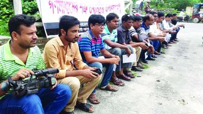 CHARGHAT ( Rajshahi): Journalists of Rajshahi observed a sit-in- programme demanding removal of Information Minister Hasanul Haq Inu at Rajshahi yesterday.