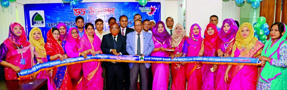 SM Nazrul Islam, Head of General Services Division of First Security Islami Bank Limited, inaugurating its shifted Mohila Branch at College Road, Patiya in Chittagong on Sunday. Md. Wahidur Rahman, Chittagong Zonal Head and Mukti Chowdhury, Manager of the