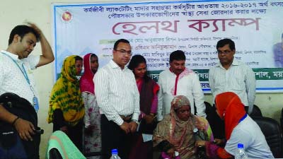 TRISHAL(Mymensingh): Health Camp and monthly allowance for pregnant mothers inaugurated at Trishal Upazila organised by Upazila Administration and Women Affairs Directorate on Sunday. Among others, A B M Anis- uz-Zaman, Mayor, Trishal Pourashava and Abu