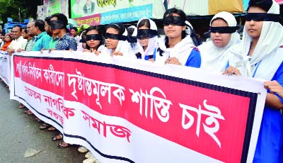 BOGRA: Swacheton Nagorik Samaj formed a human chain demanding exemplary punishment for women and children repression at Satmatha Point on Sunday.