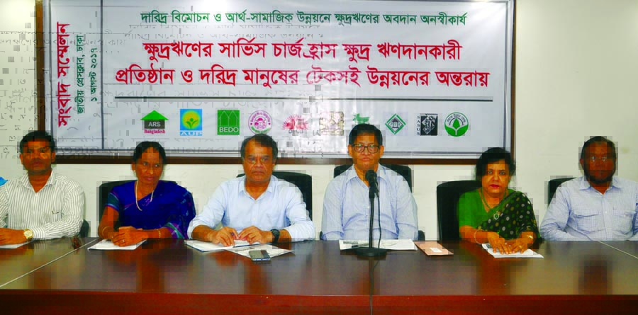 Speakers at a press conference on 'Role of Small Credit Must for Poverty Eradication' organised by different organisations at the Jatiya Press Club on Tuesday.